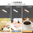 ゼピール クリップ＆スタンドライト ZLT-30SB 1台