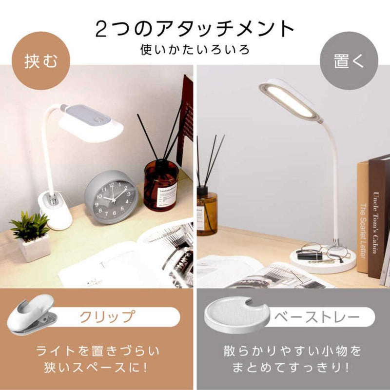 ゼピール クリップ＆スタンドライト ZLT-30SB 1台