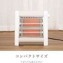 電気ストーブ800W ゼピール ホワイト ZDQ-08B 1台