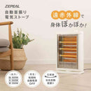 自動首振り電気ストーブ900W ゼピール ホワイト ZDQ-09B 1台