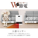 人感／温度センサー付セラミックヒーター ゼピール 切り忘れ防止機能 ホワイト ZCT-12TMB 1台