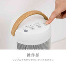 自動首振りコンパクトセラミックヒーター ゼピール 切り忘れ防止機能 ホワイト ZCS-06B 1台