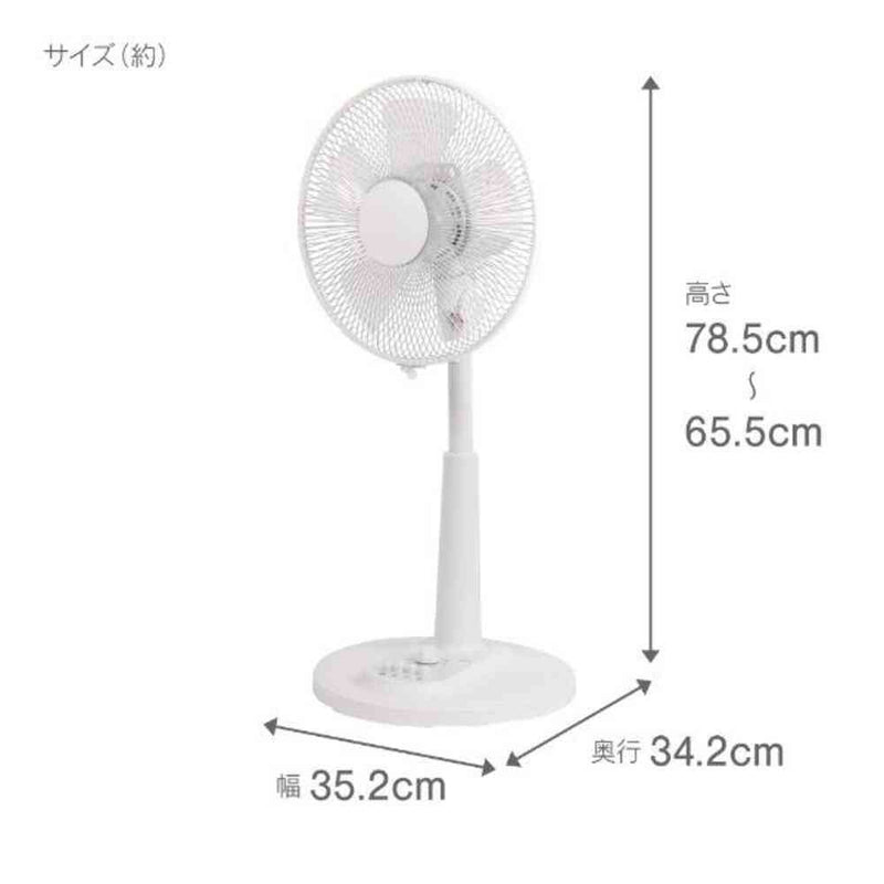 ゼピール メカ式リビング扇風機 自動首振り 5枚羽根 ZFL-A1EC ホワイト 1台