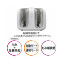 【管理医療機器】スライヴ THRIVE フットマッサージャー もみギア オートタイマー付 ホワイト MD-6115