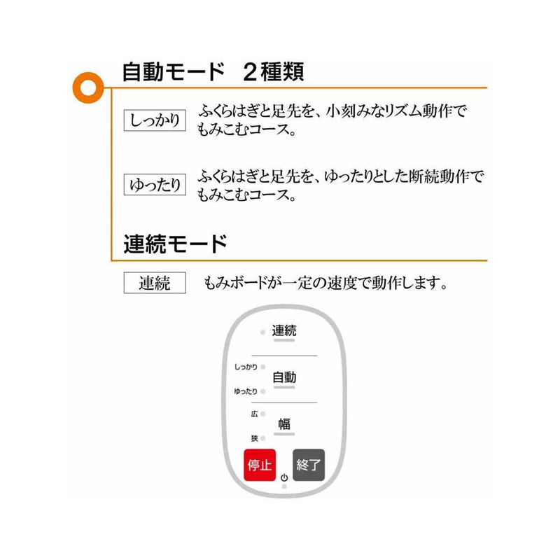 【管理医療機器】スライヴ THRIVE フットマッサージャー もみギア オートタイマー付 ホワイト MD-6115