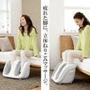 【管理医療機器】スライヴ THRIVE フットマッサージャー もみギア オートタイマー付 ホワイト MD-6115