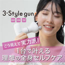 THRIVE スリースタイルガン BM-01（WH） 全身セルフケア ホワイト 1台