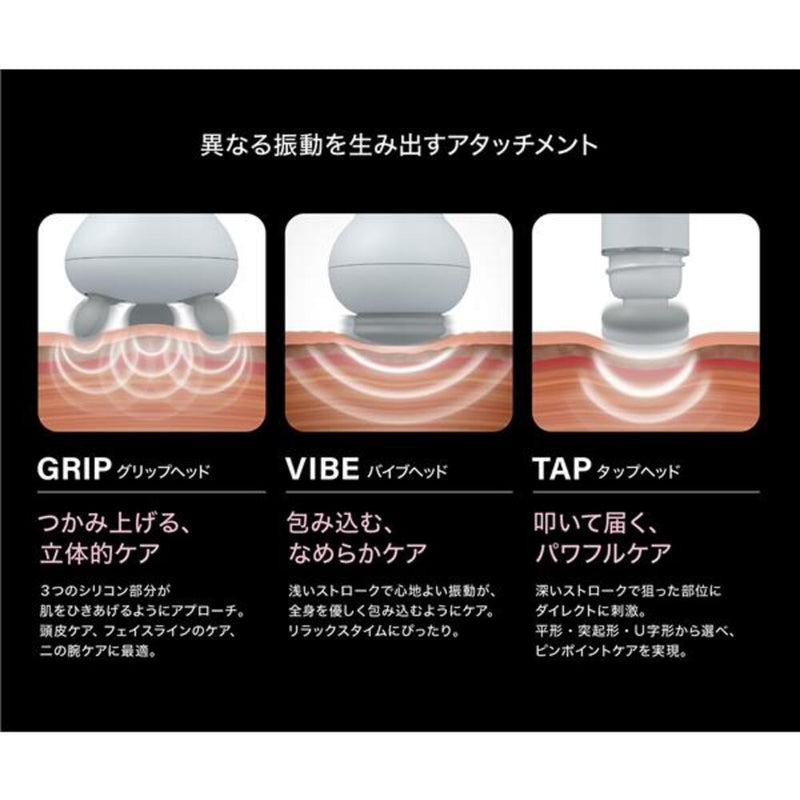 THRIVE スリースタイルガン BM-01（WH） 全身セルフケア ホワイト 1台