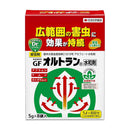 【農薬】住友化学園芸 GFオルトラン水和剤 5g×8