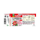 住友化学園芸 スミチオン乳剤 100ml