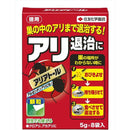 住友化学園芸 アリアトール 5g×8