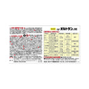 【農薬】住友化学園芸 GF オルトラン 液剤 100ml