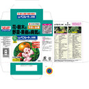 （農）住友化学園芸 ベンレート水和剤 0.5gX10