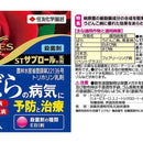 【農薬】住友化学園芸 STサプロール乳剤（マイローズ） 100ml