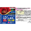 【農薬】住友化学園芸 STサプロール乳剤（マイローズ） 100ml