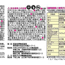 【農薬】住友化学園芸 STサプロール乳剤（マイローズ） 100ml