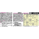 【農薬】住友化学園芸 STサプロール乳剤（マイローズ） 100ml