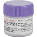 【農薬】住友化学園芸 ルートン 15g