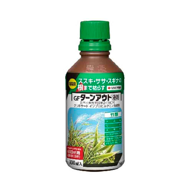 （農）住友化学園芸 ターンアウト液剤 300ml