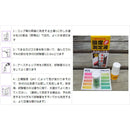 住友化学園芸 アースチェック 5ml