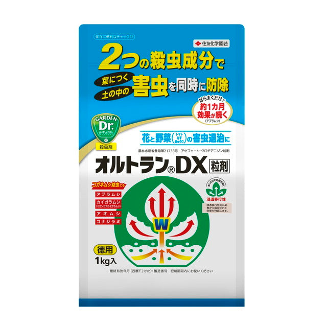 住友化学園芸 オルトランDX粒剤 1KG度