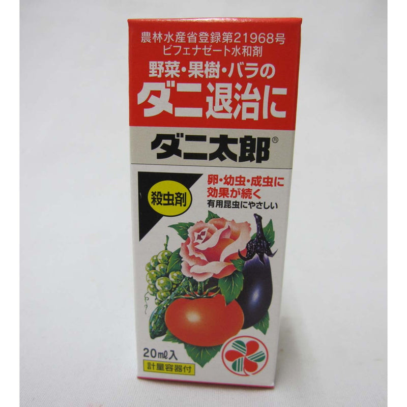 【農薬】住友化学園芸 ダニ太郎 20ml