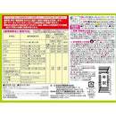 住友化学園芸 ベニカグリーンVスプレー 420ml