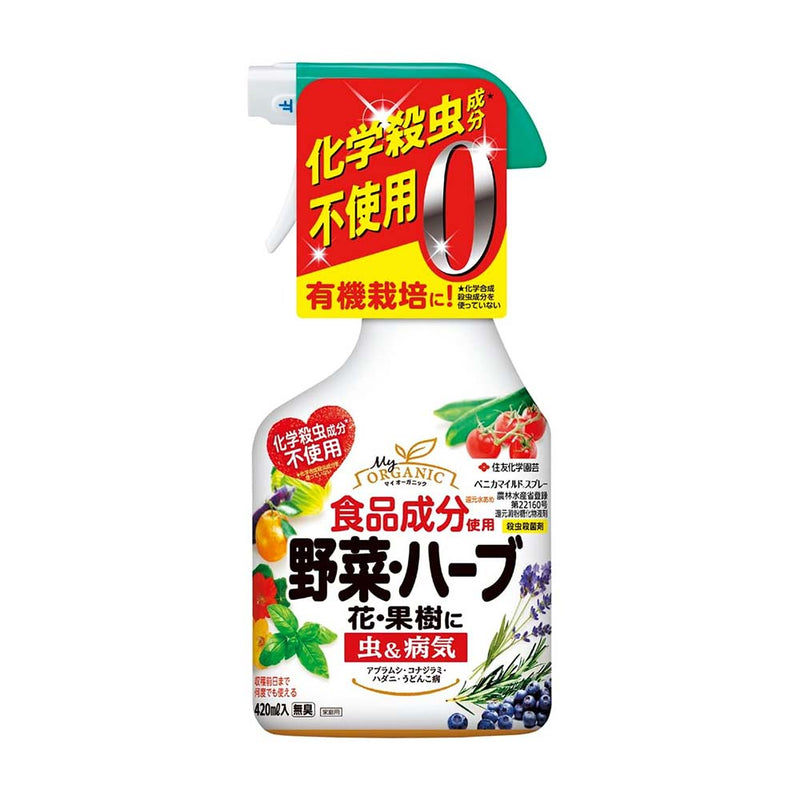 （農）住友化学園芸 ベニカマイルドスプレー 420ml