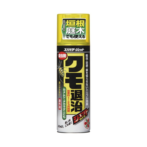 Sumitomo Chemical Gardening Spider Jet 450ML degree