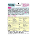 【農薬】住友化学園芸 STゼンターリ顆粒水和剤 20g