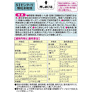 【農薬】住友化学園芸 STゼンターリ顆粒水和剤 20g