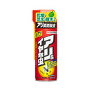 住友化学園芸 アリアトールエアゾール 480ml