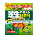 【農薬】住友化学園芸 シバニードアップ粒剤 1.4kg