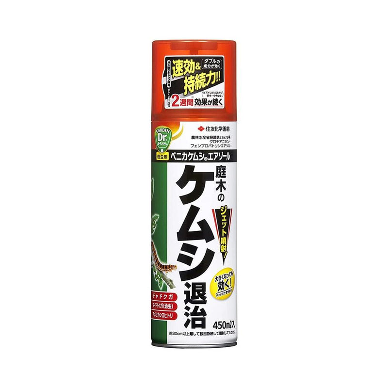 【農薬】住友化学園芸 ベニカケムシ エアゾール ４５０ＭＬ