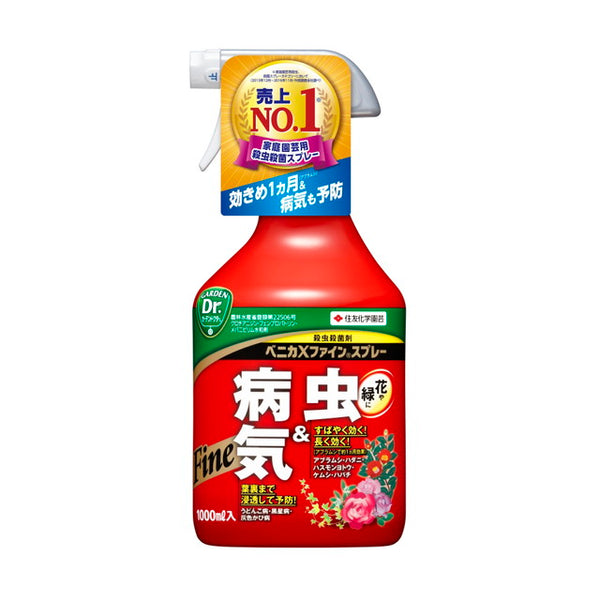 住友化学园艺 Benica X 精细喷雾 1000ML 度