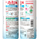 住友化学園芸 そのまま使える花工場植物全般 700ml