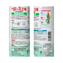 住友化学園芸 そのまま使える花工場 観葉植物用 700ml