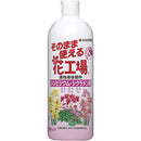 住友化学園芸 花工場シンビジウム・シクラメン用 700ml