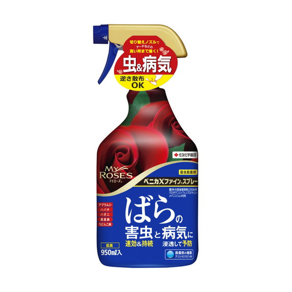 Sumitomo Chemical Gardening Benica X Fine Spray 950ML degree