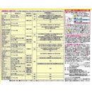 住友化学園芸 ベニカベジフルスプレー 1000ml