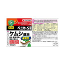【農薬】住友化学園芸 ベニカS 乳剤 100ml