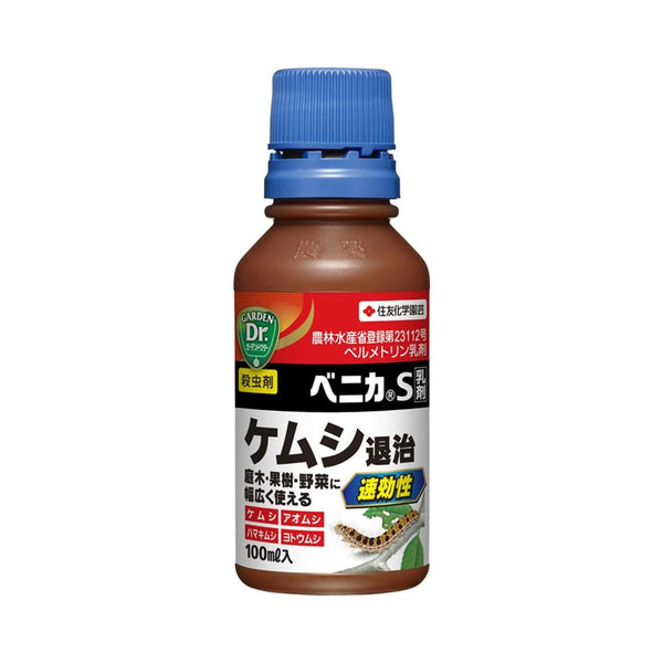 【農薬】住友化学園芸 ベニカS 乳剤 １００ＭＬ