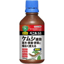 【農薬】住友化学園芸 ベニカS乳剤 300ml