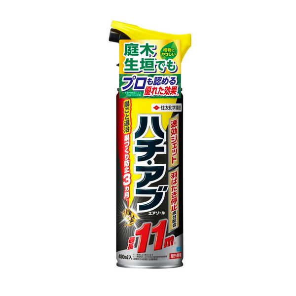 住友化学園芸 ハチ・アブエアゾール 480ml度