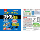 住友化学園芸 ナメ退治ベイト 150g