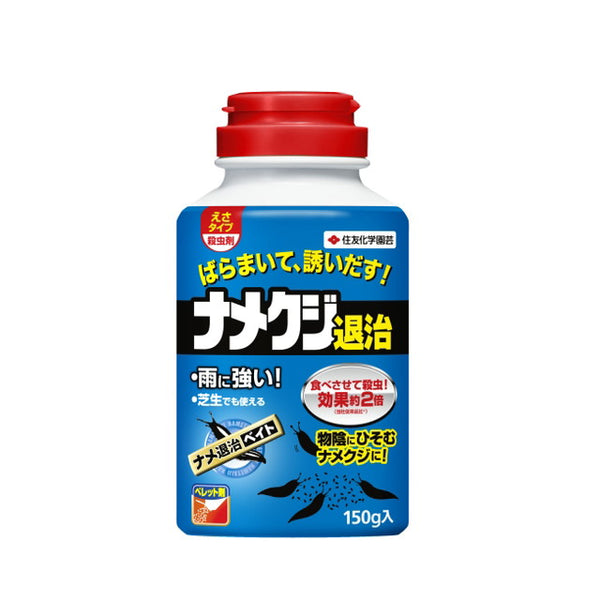 Sumitomo Chemical Gardening Litter Extermination Bait 150g