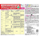 【農薬】住友化学園芸 モスピラン・トップジンMスプレー 1000ml