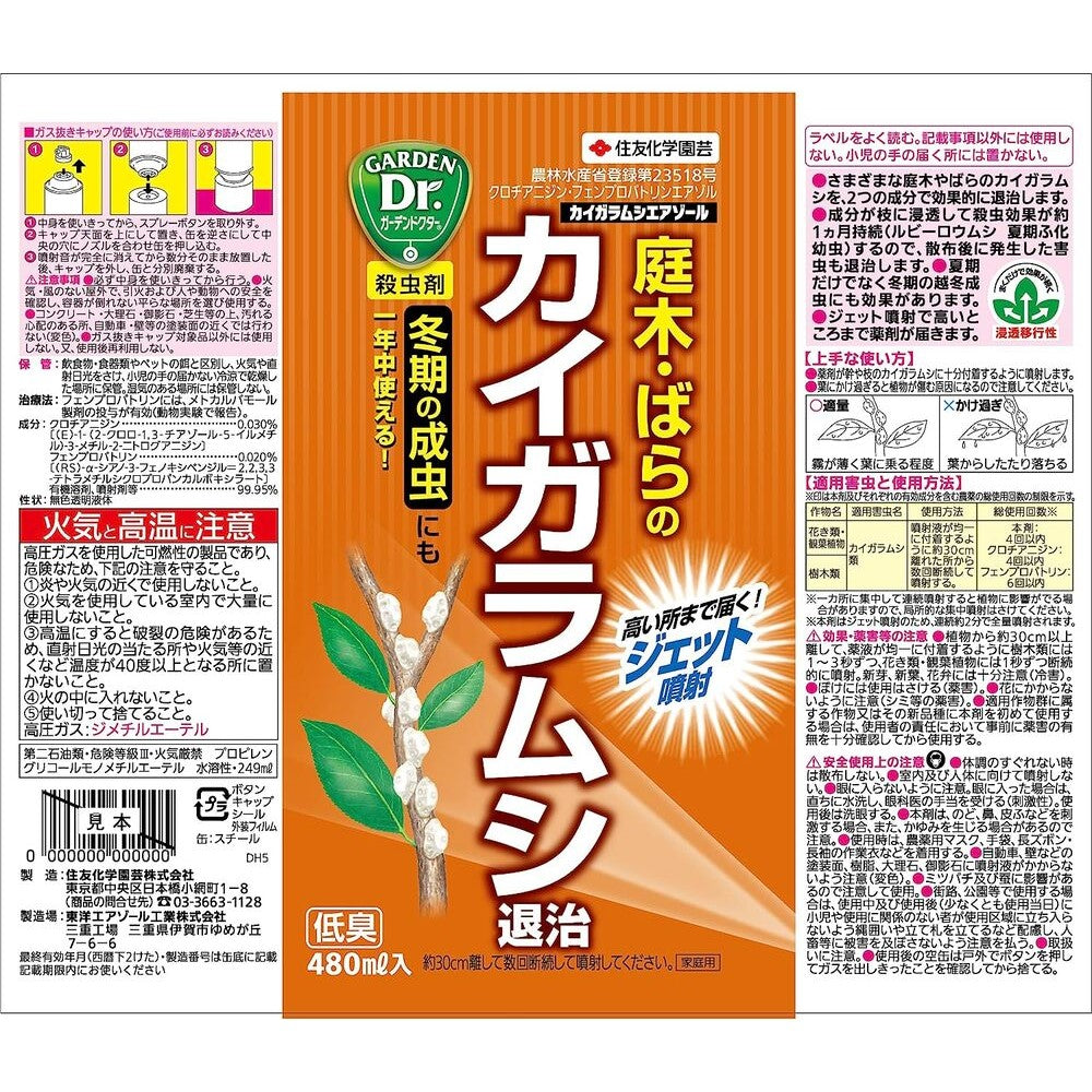幼虫社 / 廃園 EDEN KINCHO園芸 オルトラン オルトランDX 粒剤 1kg 殺虫剤 農薬