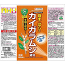 住友化学園芸 カイガラムシエアゾール 480ml