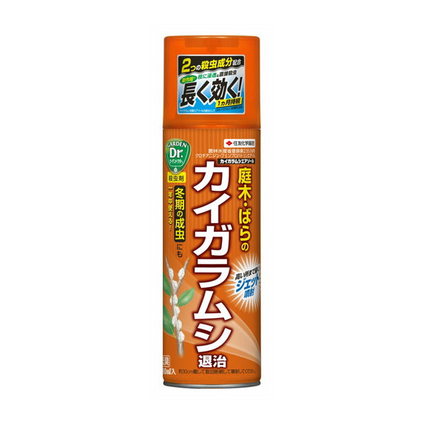 Sumitomo Kagaku Gardening Kaigaramushi Aerosol 480ML Degree